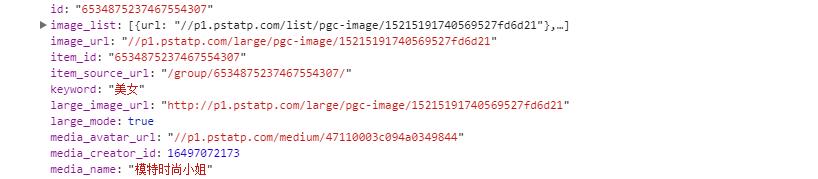 如何用Python获取今日头条上面三千美女图,且看教程