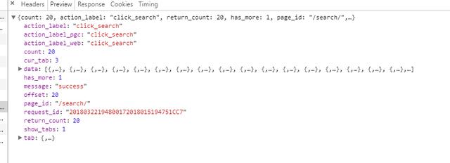 如何用Python获取今日头条上面三千美女图,且看教程