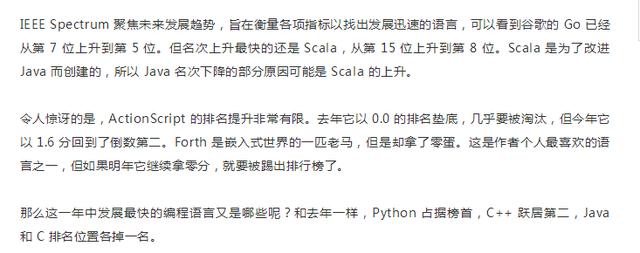Java真的开始不行了吗?Python甩他一条街了!Python为何这么牛?