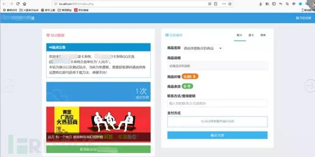 就因为用写了一个自助提卡系统!居然一个月挣的比一年多!勿商用