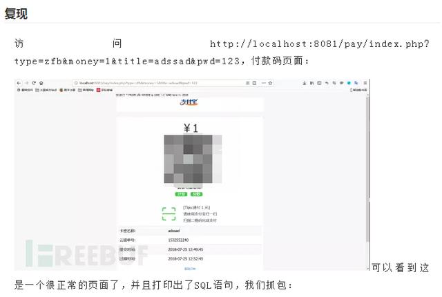 就因为用写了一个自助提卡系统!居然一个月挣的比一年多!勿商用