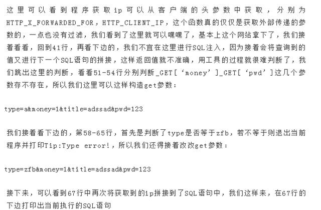 就因为用写了一个自助提卡系统!居然一个月挣的比一年多!勿商用