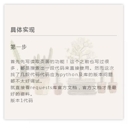 都说Python是一门躺着就能赚钱的编程语言!编写自动获取金币脚本