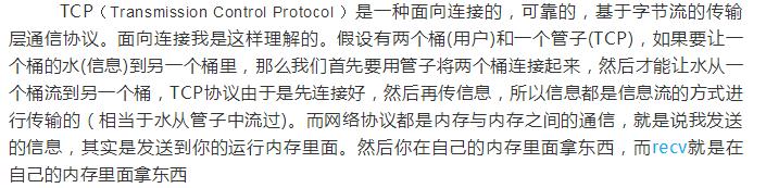 利用Python来写一个聊天工具!可能下个QQ或者微信会是你开发的?