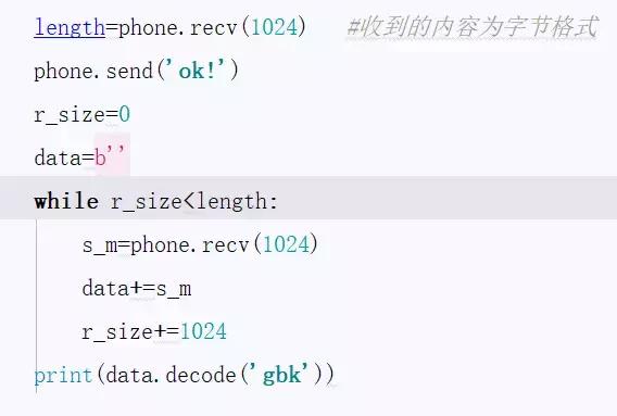 利用Python来写一个聊天工具!可能下个QQ或者微信会是你开发的?