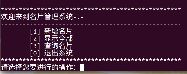 启动界面
