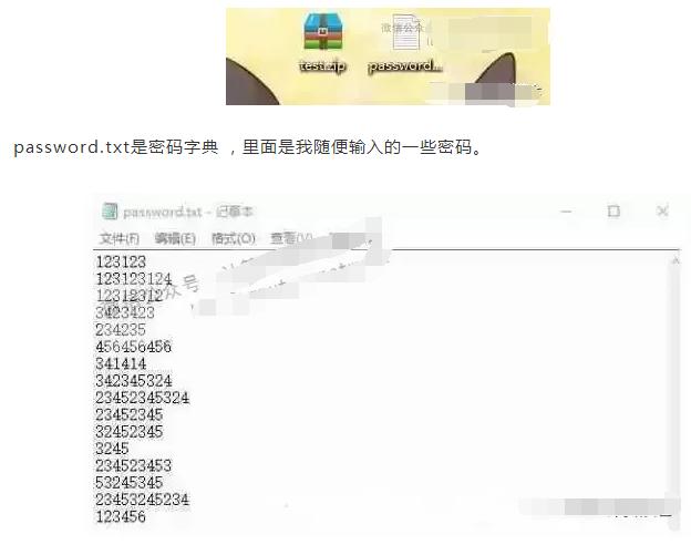 利用Python暴力破解zip，PDF等一切加密文件！原理真的很简单！