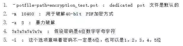 利用Python暴力破解zip，PDF等一切加密文件！原理真的很简单！