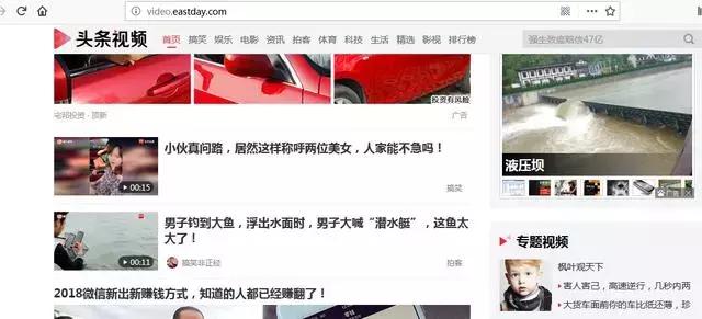 头条视频的数据隐藏的好深啊!隐藏的再深也逃不过Python的法眼!