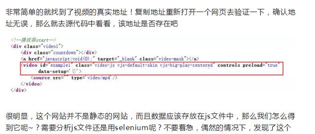 头条视频的数据隐藏的好深啊!隐藏的再深也逃不过Python的法眼!