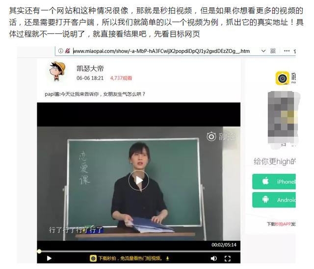 头条视频的数据隐藏的好深啊!隐藏的再深也逃不过Python的法眼!