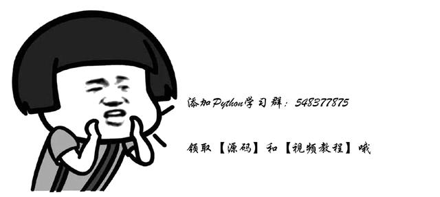 关于Python爬虫的18开源项目案例,知识点太全面了,值得收藏!