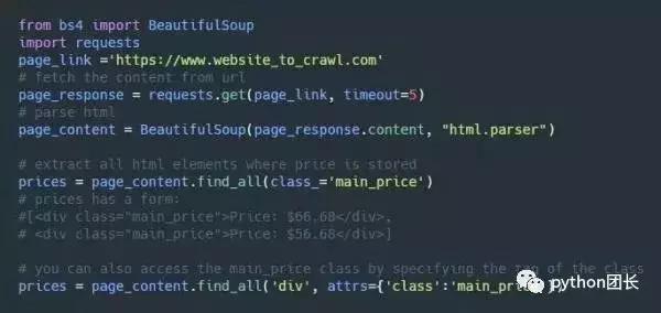 用 Python 抓网页?所有疑问都总结在这了,你还有不懂的吗?