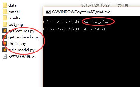Python实现人脸颜值检测,某明星的颜值检测才2.9的评分