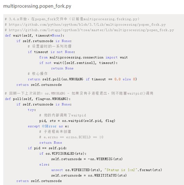 Python3 加C 并发编程!强强组合!会产生什么样的化学反应?