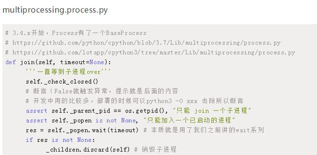 Python3 加C 并发编程!强强组合!会产生什么样的化学反应?