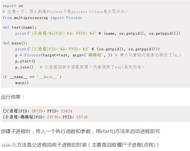 Python3 加C 并发编程!强强组合!会产生什么样的化学反应?
