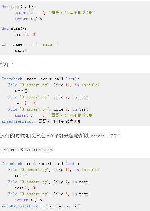 Python3 加C 并发编程!强强组合!会产生什么样的化学反应?