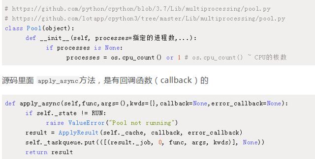 Python3 加C 并发编程!强强组合!会产生什么样的化学反应?