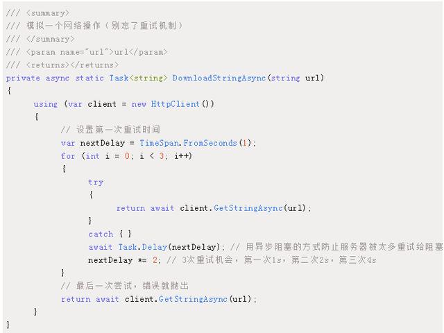 Python3 加C 并发编程!强强组合!会产生什么样的化学反应?