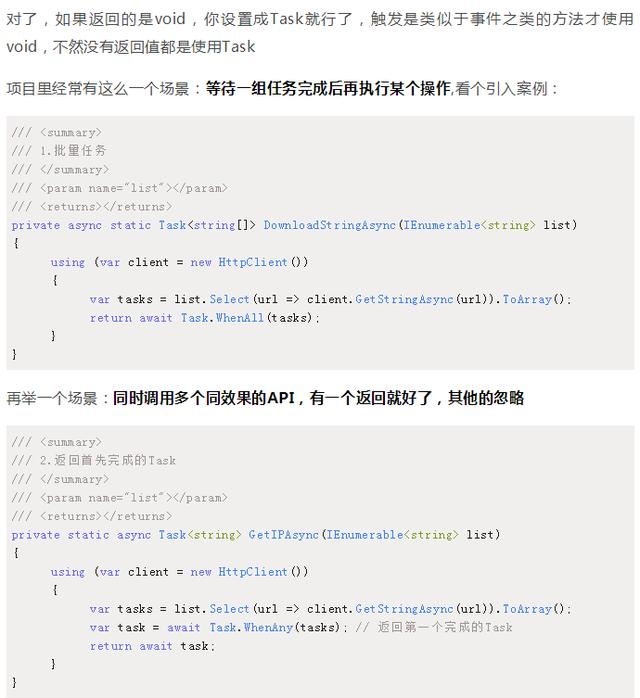 Python3 加C 并发编程!强强组合!会产生什么样的化学反应?