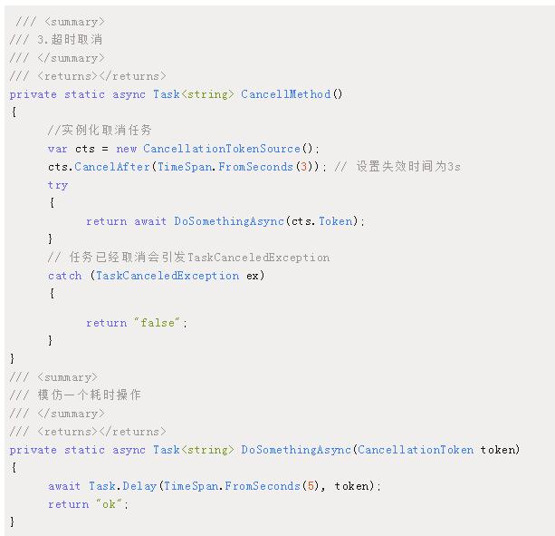 Python3 加C 并发编程!强强组合!会产生什么样的化学反应?