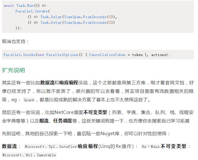 Python3 加C 并发编程!强强组合!会产生什么样的化学反应?