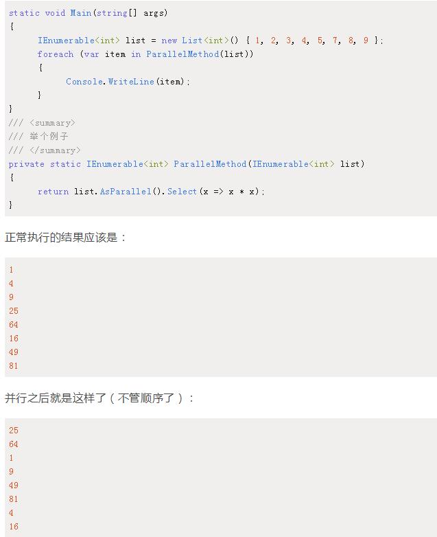 Python3 加C 并发编程!强强组合!会产生什么样的化学反应?