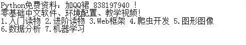 免费资料