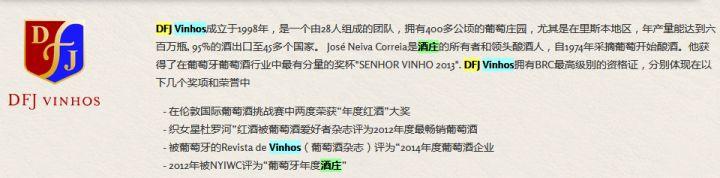 爬虫小项目!适合有基础的!爬取葡萄酒评分!哪个阶段和那种酒呢