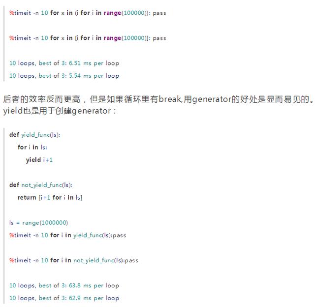 Python成为编程语言中的第一!送你20条Python性能优化的建议!