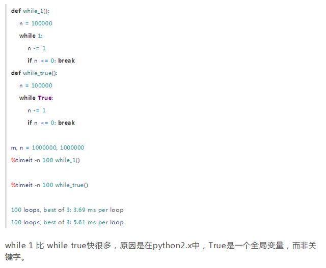 Python成为编程语言中的第一!送你20条Python性能优化的建议!