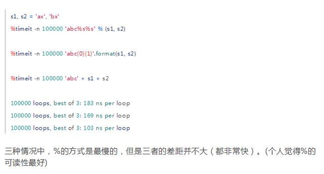 Python成为编程语言中的第一!送你20条Python性能优化的建议!