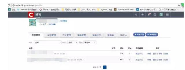 Python骚操作!利用Python来爬取IP代理!偷偷给文章刷阅读量!
