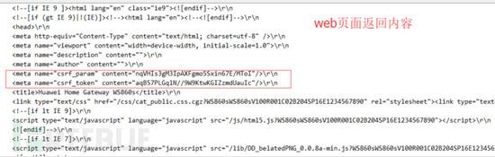 “登录3次错误,等待一分钟”的限制?在Python眼里是不存在的!