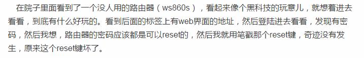 “登录3次错误,等待一分钟”的限制?在Python眼里是不存在的!