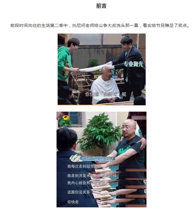 用Python分析徐峥的数十万数据!这才是药神30亿票房的真正秘诀?
