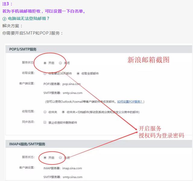 神级装逼技能来了!利用Python发邮件远程控制自己电脑!不要太强