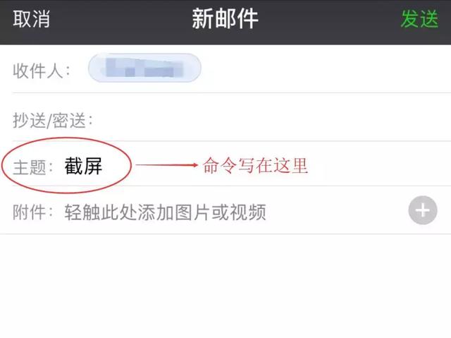 神级装逼技能来了!利用Python发邮件远程控制自己电脑!不要太强