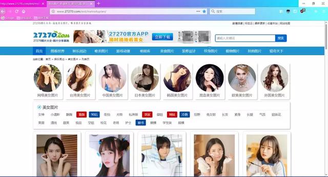 从零基础开始教你爬取全网妹子图!难道你就不想在室友面前装逼?