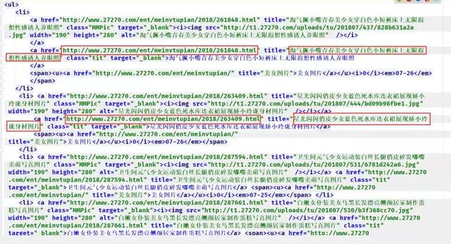 从零基础开始教你爬取全网妹子图!难道你就不想在室友面前装逼?