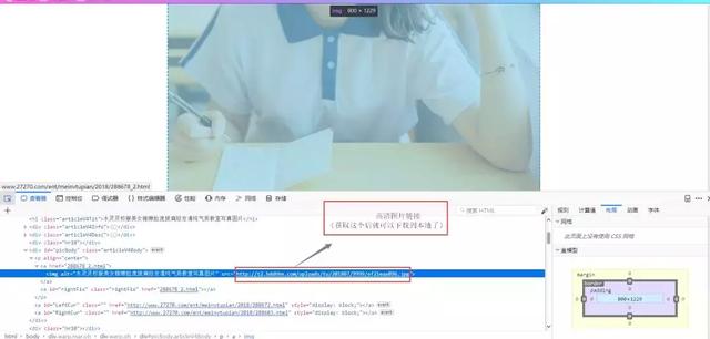 从零基础开始教你爬取全网妹子图!难道你就不想在室友面前装逼?
