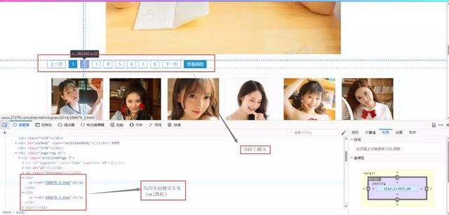 从零基础开始教你爬取全网妹子图!难道你就不想在室友面前装逼?