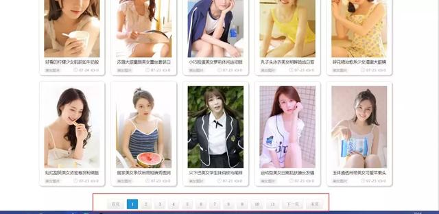 从零基础开始教你爬取全网妹子图!难道你就不想在室友面前装逼?
