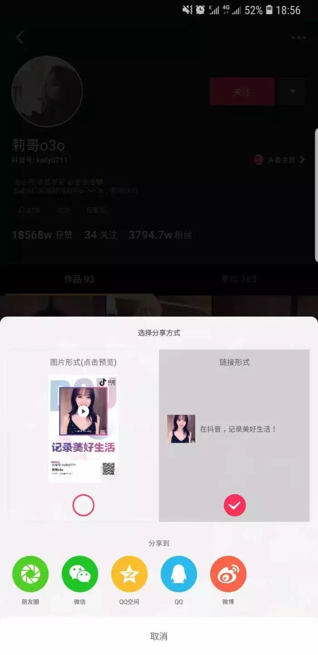 Python不仅能爬网页还能爬取APP呢!批量爬取抖音视频!最新代码