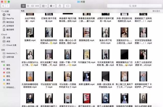Python不仅能爬网页还能爬取APP呢!批量爬取抖音视频!最新代码
