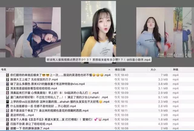 Python不仅能爬网页还能爬取APP呢!批量爬取抖音视频!最新代码