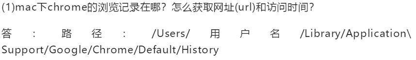 我用python远程探查室友每天的网页访问记录,他不愧是成年人!
