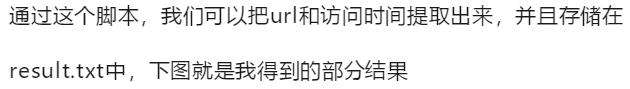 我用python远程探查室友每天的网页访问记录,他不愧是成年人!