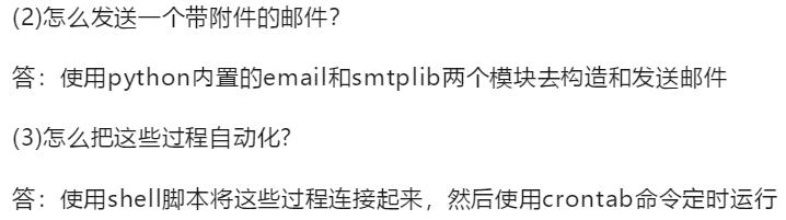 我用python远程探查室友每天的网页访问记录,他不愧是成年人!